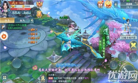 古劍修仙