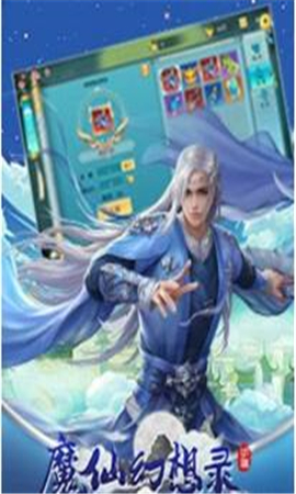 魔仙幻想錄無(wú)限金幣版截圖欣賞