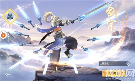 劍行九歌截圖欣賞