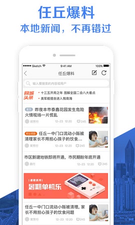 任丘圈