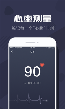 拉卡拉手環(huán)截圖欣賞