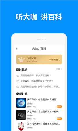 MBA智庫