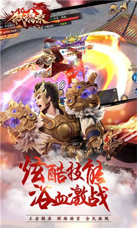 弒魂錄截圖欣賞