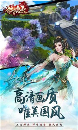 弒魂錄截圖欣賞