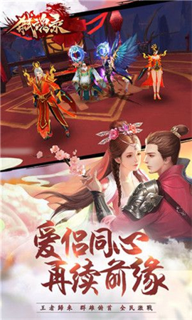 弒魂錄