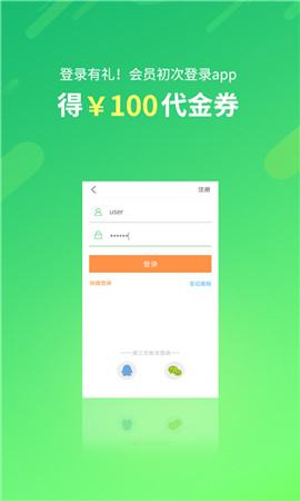 格林截圖欣賞