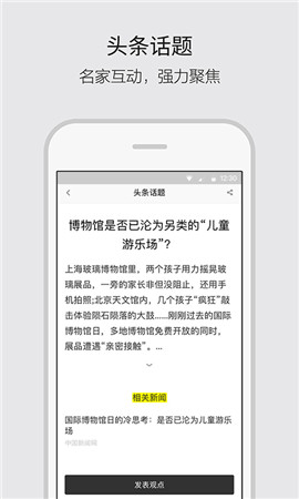 藝術頭條