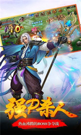 斗破星辰截圖欣賞
