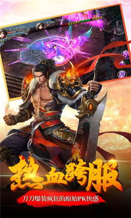 斗破星辰截圖欣賞