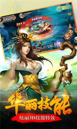 斗破星辰截圖欣賞