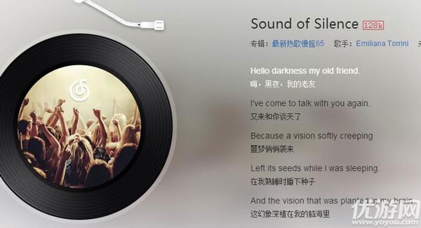 抖音of silence抖音什么歌 抖音Sound of Silence​英文歌分享