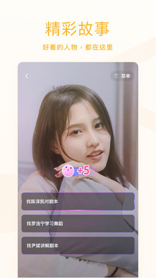 閃劇