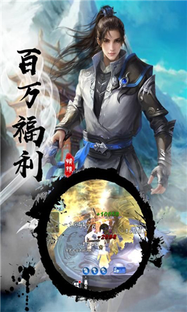 八仙封神傳截圖欣賞