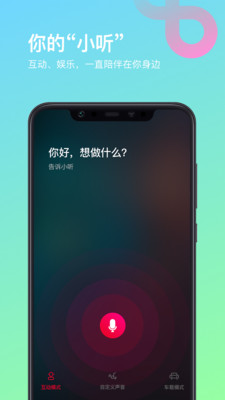 芒果動聽