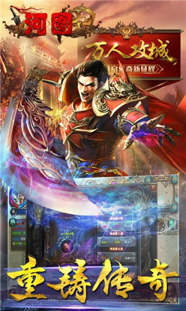 河圖