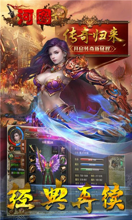 河圖截圖欣賞