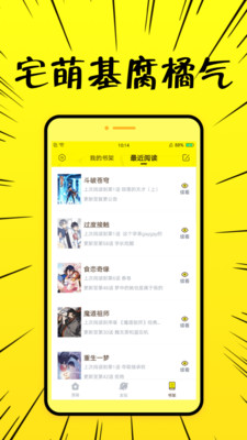 二次元漫畫