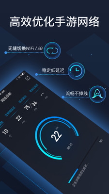 奇游手游加速器