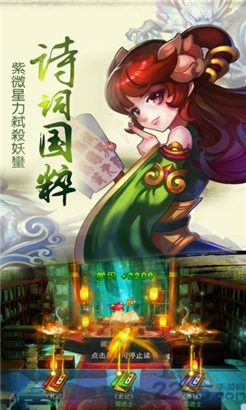 王者神話無限元寶版截圖欣賞