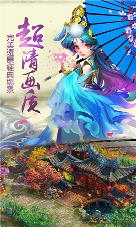 王者神話無限元寶版截圖欣賞