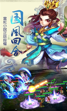 王者神話無限元寶版截圖欣賞