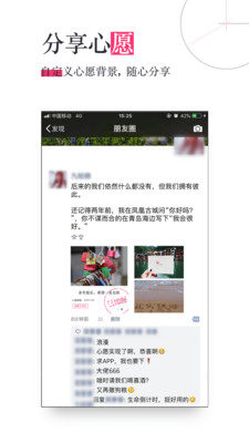 生命倒計(jì)時(shí)破解版