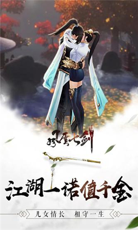 風(fēng)云七劍