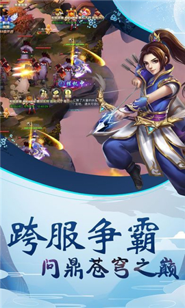 仙緣劫