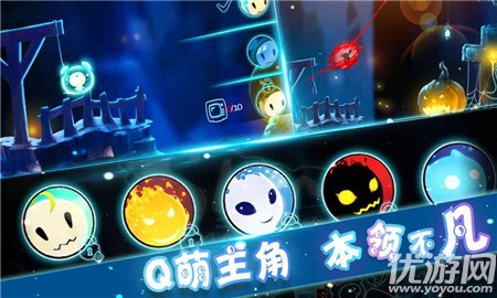 飛吧史萊姆破解版