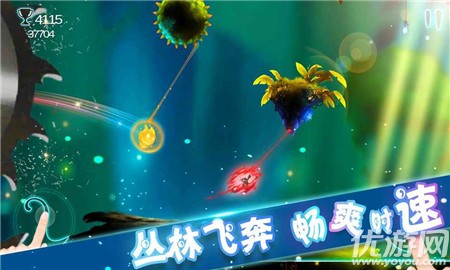 飛吧史萊姆破解版