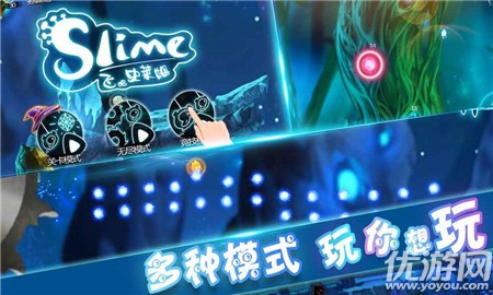 飛吧史萊姆破解版