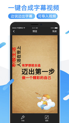 旋轉字幕