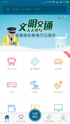 恒風(fēng)行
