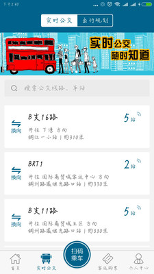恒風(fēng)行
