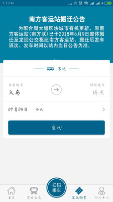 恒風(fēng)行
