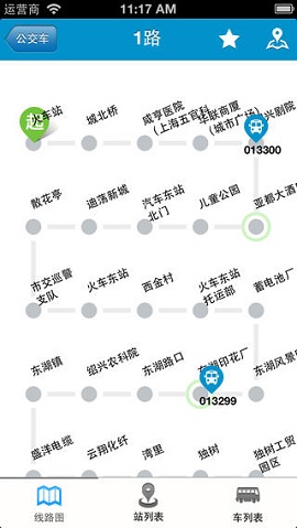 湘潭交通