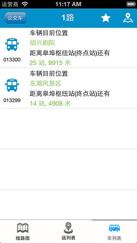 湘潭交通