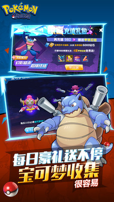 萌妖出沒破解版