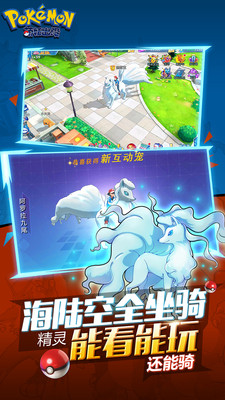 萌妖出沒破解版
