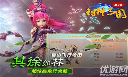 封神三國(guó)變態(tài)版