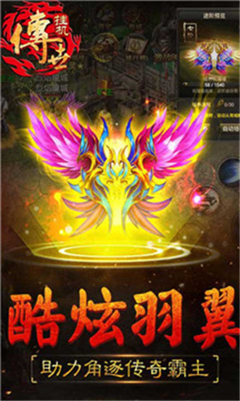 貪狼傳世截圖欣賞