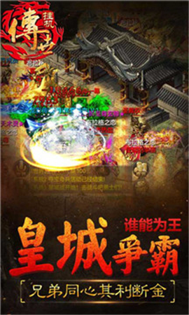 貪狼傳世變態(tài)版