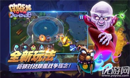 GhostTownDefense漢化版截圖欣賞
