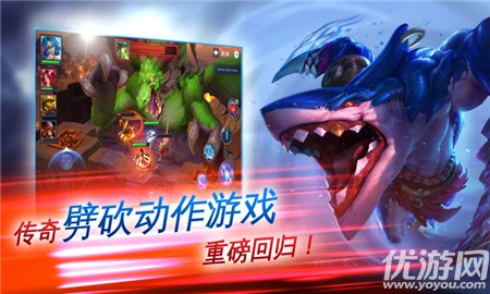 地牢獵手外傳勇士戰(zhàn)隊(duì)截圖欣賞