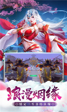 古劍奇緣截圖欣賞