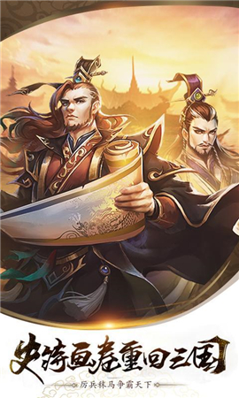 魔凌萬界截圖欣賞