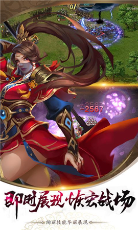 魔凌萬界