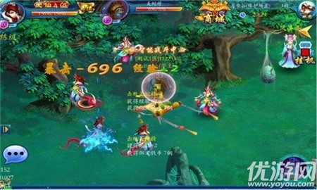 流天仙域截圖欣賞