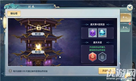 殘劍仙域截圖欣賞