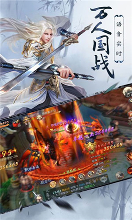 光之大陸截圖欣賞